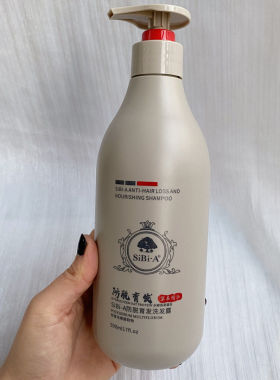 SiBi-A诗碧雅洗发水防脱育发洗发露清爽控油洗发露无硅油洗头发膏