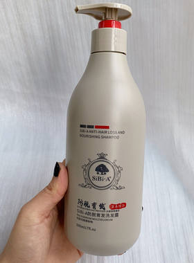 诗碧雅洗发水清爽控油