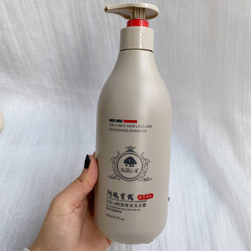 诗碧雅洗发水清爽控油