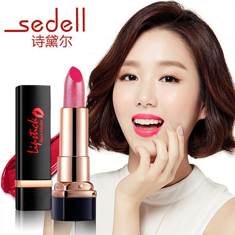 sedell诗黛尔口红不掉色防唇膏/口红