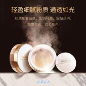 肌肤之食丝滑柔雾轻蜜粉8g 定妆粉控油持久遮瑕蜜粉饼定妆粉散粉.