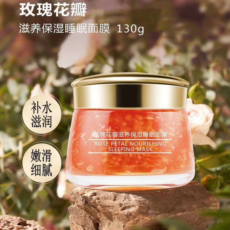 雅词玫瑰花瓣保湿改善肌肤毛孔高光水珠熬夜涂抹式免洗睡眠面膜女