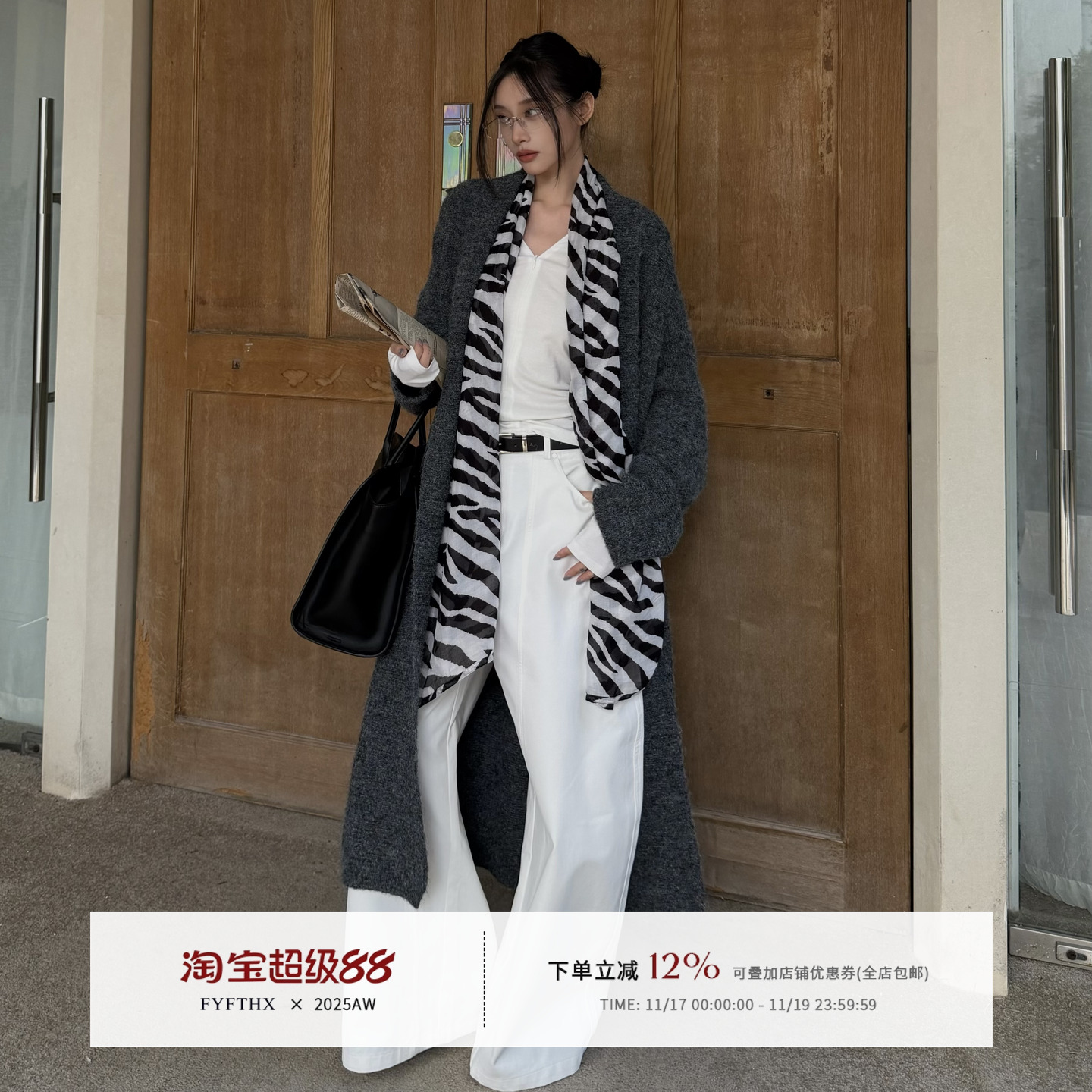 FYFTHX长款毛织开衫外套长袖针织衫女秋冬慵懒风百搭宽松廓形毛衫