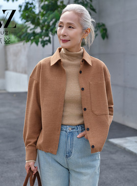 沐姿女装春秋装洋气夹克休闲外套