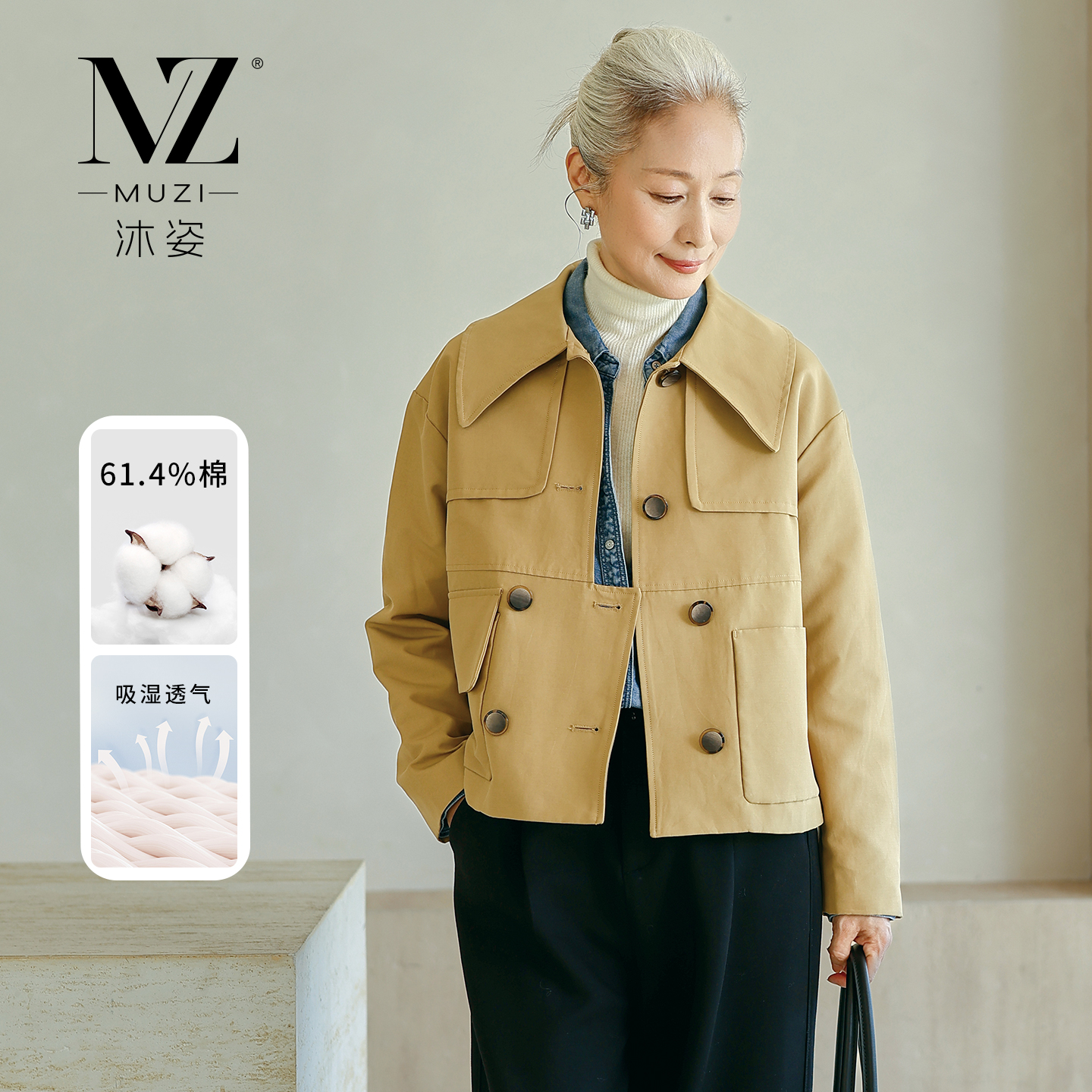 沐姿女装春秋装外套棉质夹克上衣