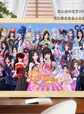 精灵梦叶罗丽拼图500片木质带框高难度手工定制儿童益智玩具摆件