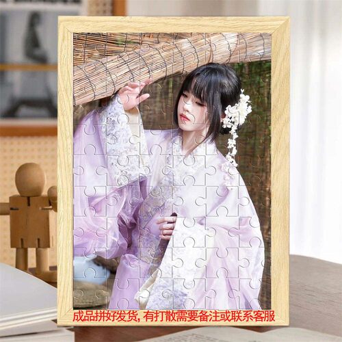 桃晚安冷脸萌第五人格电竞IVL选手周边拼图相框500片高难度解压