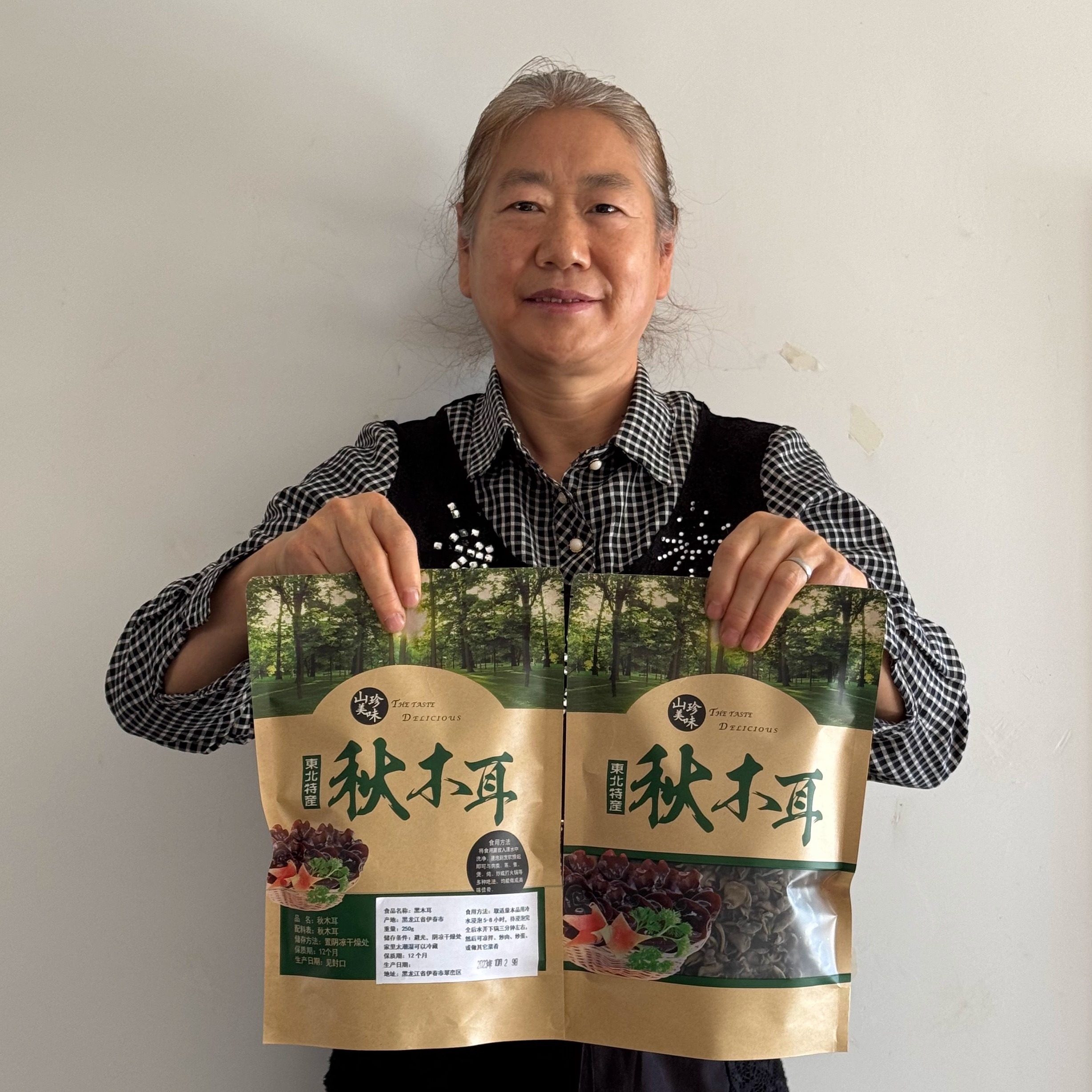 小碗耳东北特产小兴安岭伊春木耳我母亲代言500g木耳干货精品