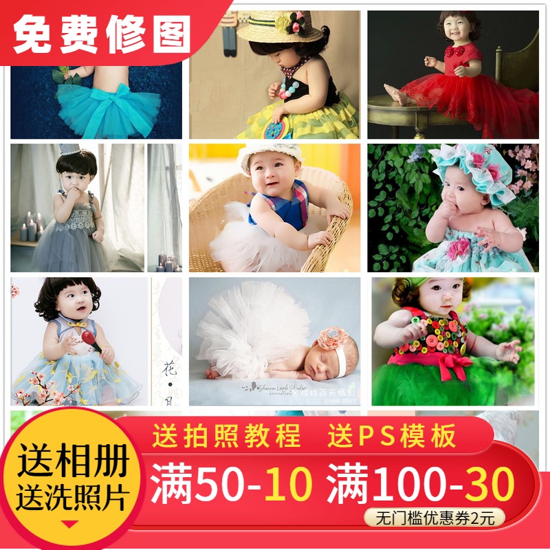 宝宝百天照摄影服装出租 婴儿百日照周岁照儿童 影楼造型 公主裙|msdalam kategori Kanak-kanak/Bayi/Keluarga dipasang, lain - dari Buy2taobao.com untuk memberikan perkhidmatan ejen Taobao profesional membeli