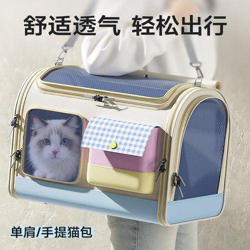 华元hoopet宠物包猫包外出便携单肩大容量手提斜挎包透气宠物背包