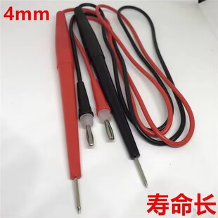 MF500型表笔指针万用表MF47大孔通用型表笔万用表测试棒表针线1根