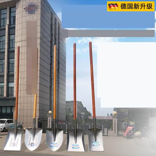 德国品质锰钢钢锹本色尖头户外铁锨方头大号农用铲子防汛