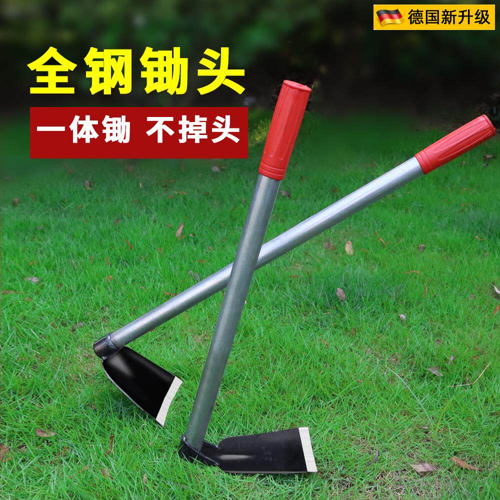 德国品质花园小锄头家用种菜锰钢挖土挖野菜加厚户外小型便携除草