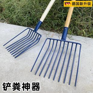 德国品质铲粪神器马粪叉子铲粪球工具养殖场清粪耙子全钢牛粪叉