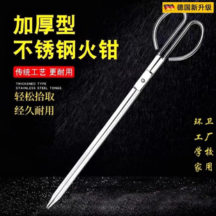 德国品质火钳夹家用烧火不锈钢钳火夹子碳夹煤夹子钳子柴火环卫