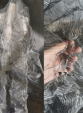 科技银灰三宅一生手工乱褶百叶压褶特殊立体肌理布料 设计师面料