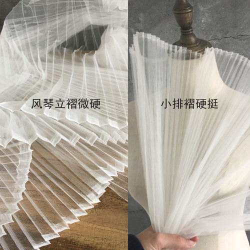 diy硬挺网纱布料风琴褶花束包装