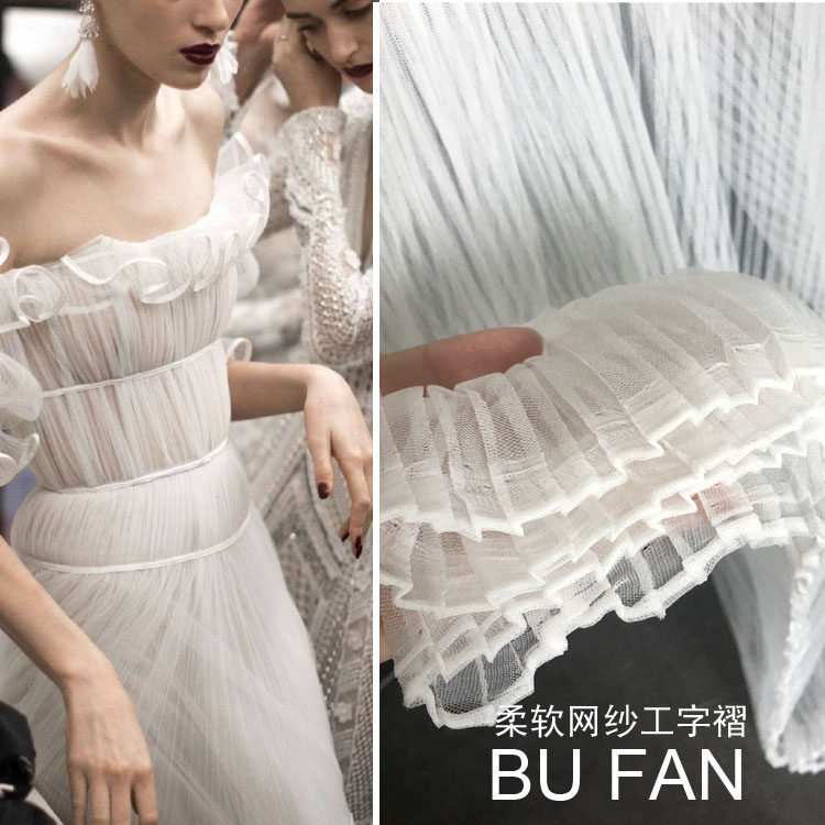 布料加密柔软服装设计师手工diy