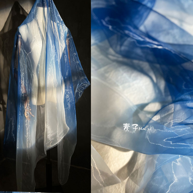蓝色双边渐变半透明欧根纱网纱布料古风透视汉服大袖衫设计师面料