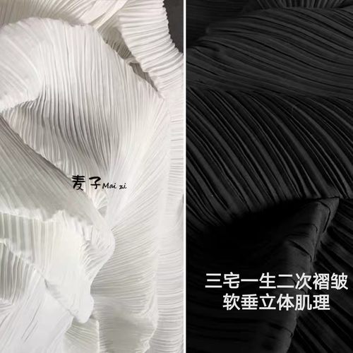 三宅一生二次服装设计师风布料