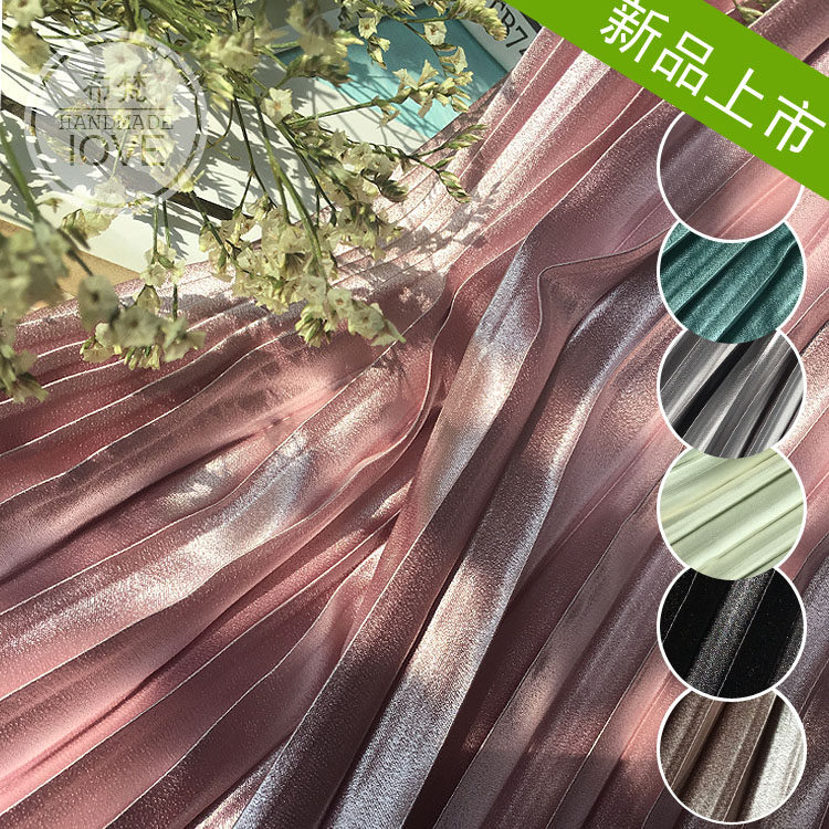 纯色水晶缎面料百褶金属质感风琴褶压褶皱裙子礼服服装设计师布料
