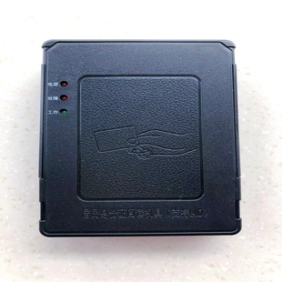 身份证阅读器 二代证读卡器华视新中新精伦神思中控建筑宾馆医院