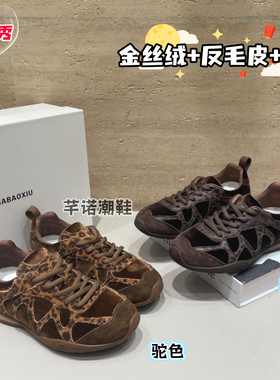 巴宝秀金丝绒拼接反毛皮豹纹德训鞋女2026秋新款百搭休闲显瘦单鞋