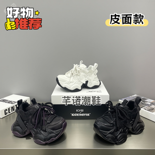 增高休闲运动百搭单鞋 复古超轻厚底皮面老爹鞋 时尚 春季 女2026新款