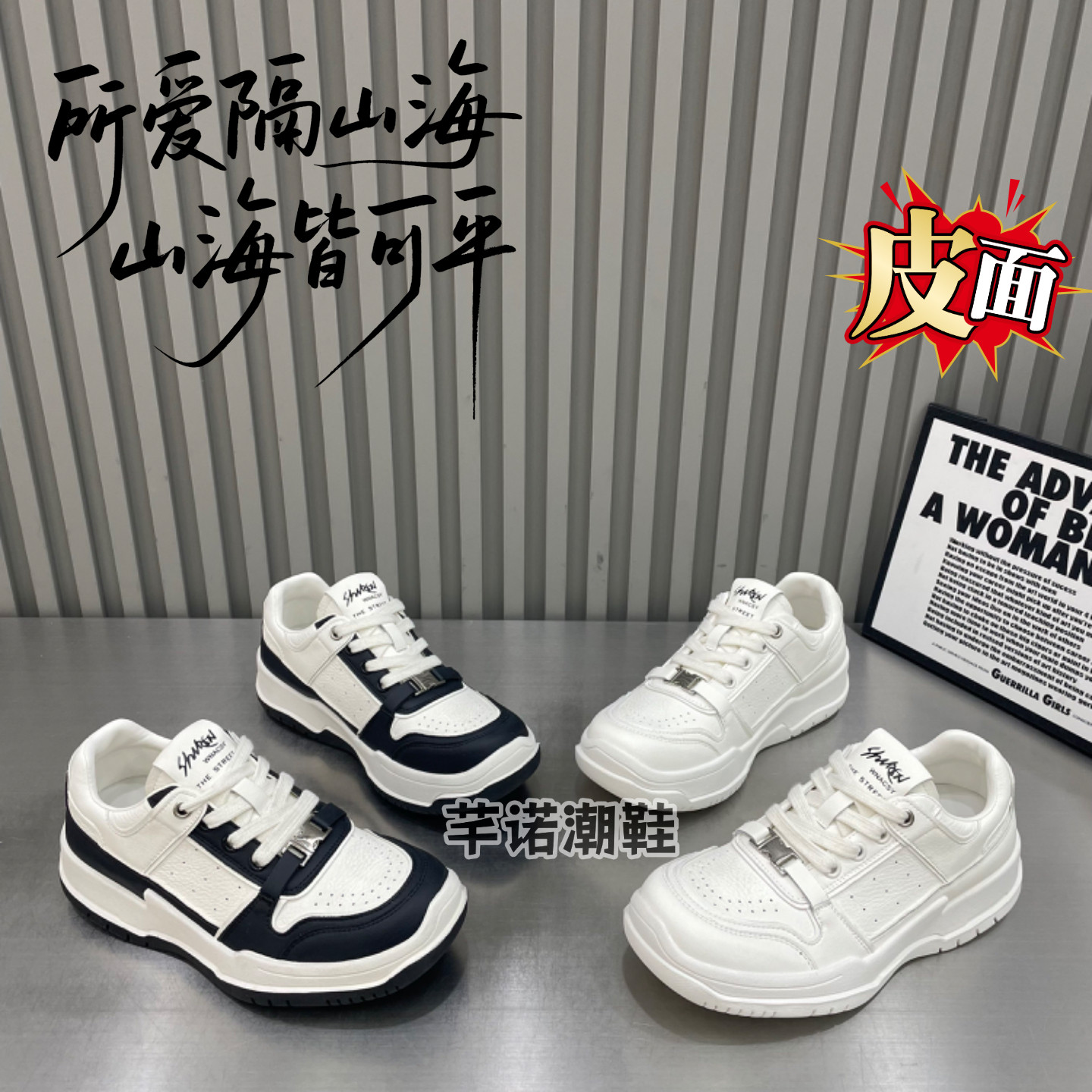 做旧脏厚底皮面休闲板鞋小白鞋女2026春新款百搭学院风秀气单鞋潮