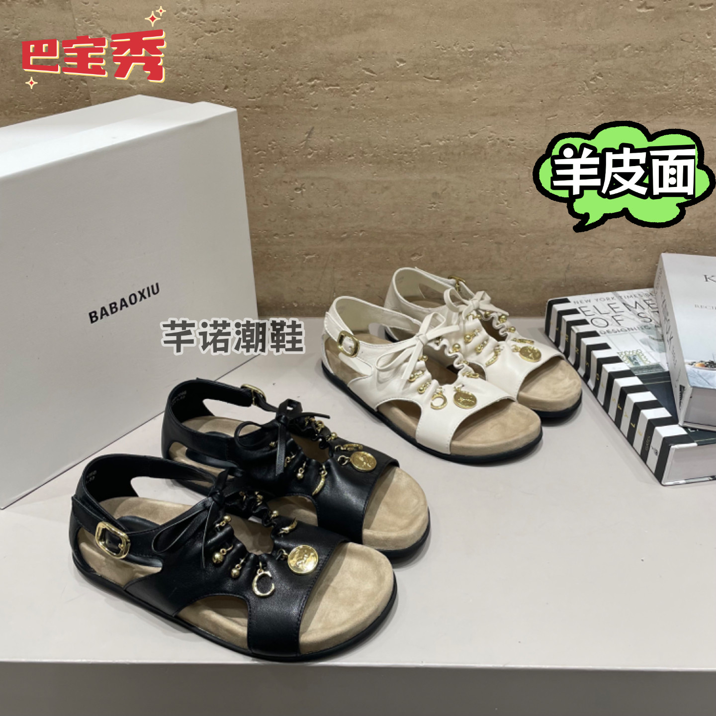巴宝秀软底羊皮凉鞋女2026夏季新款配裙子时尚百搭透气露趾凉鞋潮