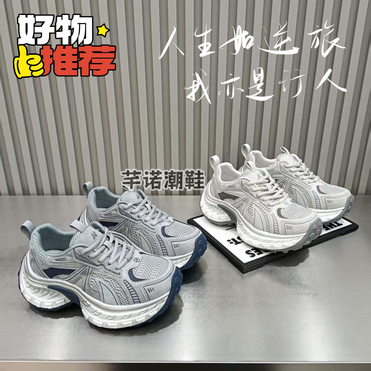 复古厚底四季网面老爹鞋女2026春季新款百搭秀气增高休闲运动单鞋