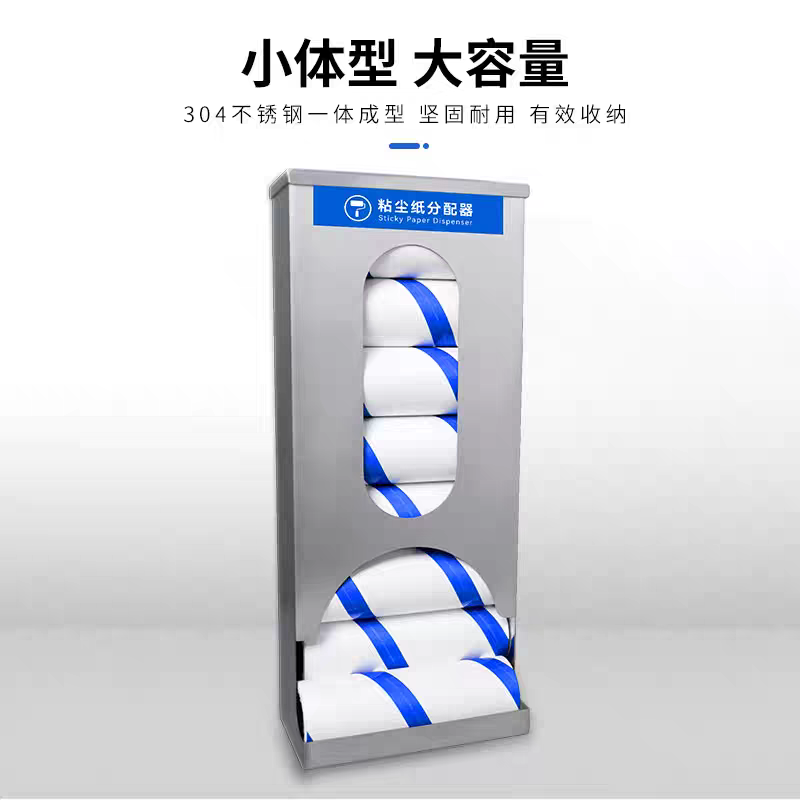 质安选304不锈钢粘尘纸收纳盒分配器储物方便储存盒,收纳整理,收纳柜,淘宝优惠券,粉丝福利购,淘宝优惠卷