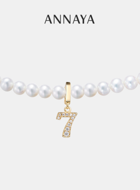 Annaya字母数字淡水珍珠项链