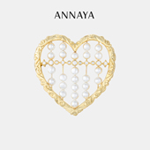 Annaya珠蔓凝福爱心胸针奢华胸花轻奢高档西装 大衣精致新年礼物女