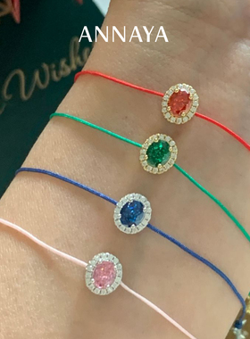 Annaya光环手链红绳轻奢小众高级感手串细链圣诞节礼物送女友