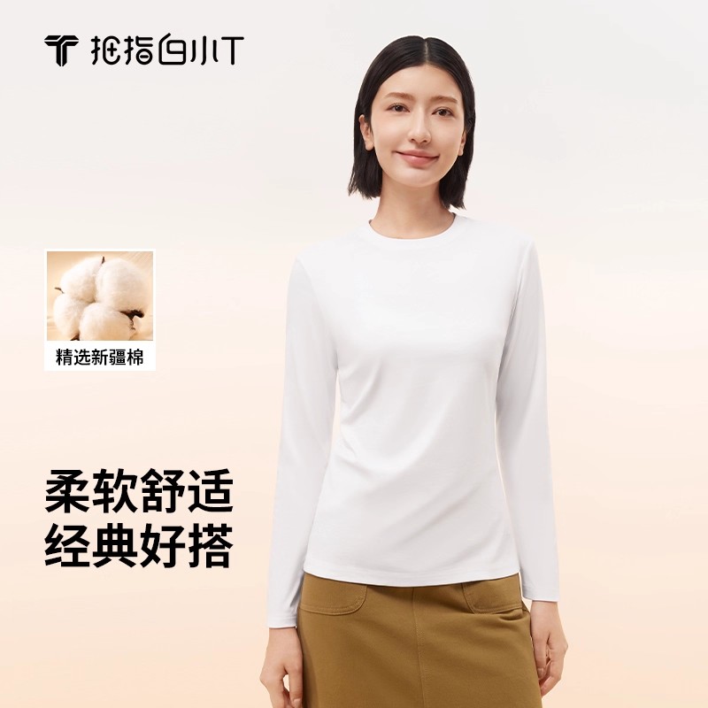 拇指白小T男女款长袖T恤二代圆领纯棉疏水上衣舒适百搭体恤图片