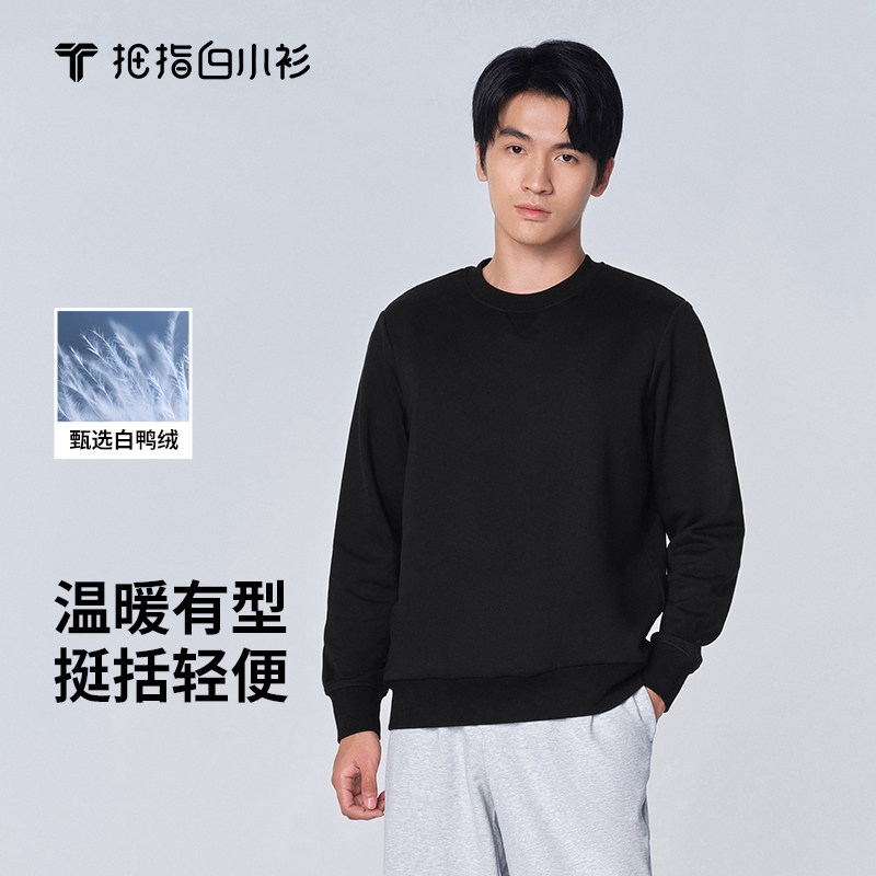 【90%白鸭绒】白小衫秋冬羽绒卫衣圆领长袖外套加厚保暖套头上衣