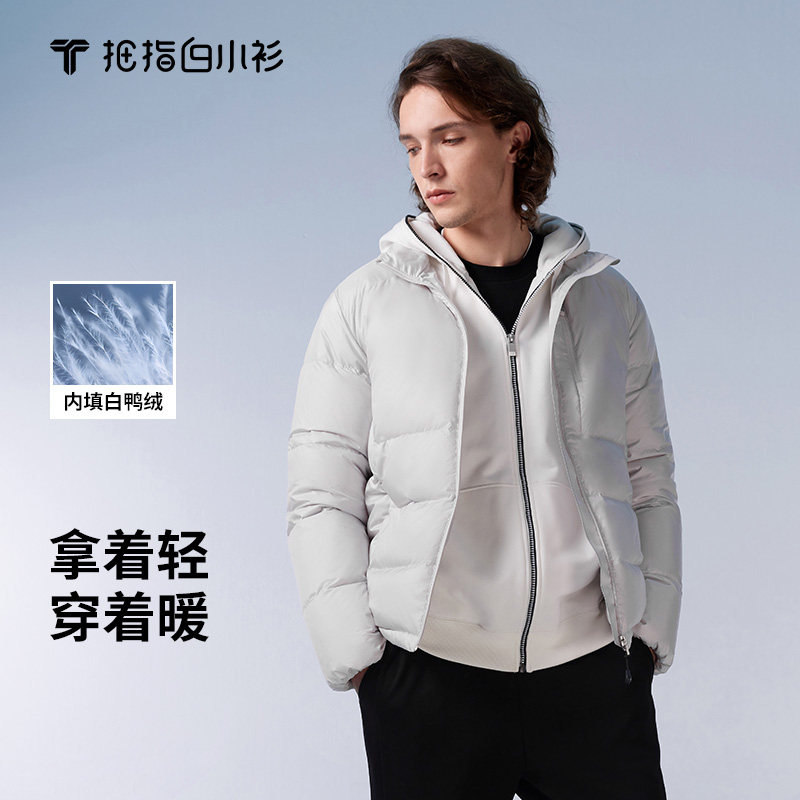拇指白小衫白小T立领白鸭绒保暖羽绒服男冬季新款加厚短款外套