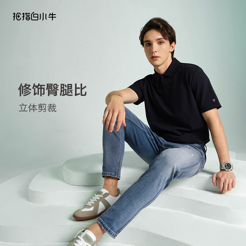 拇指白小牛男士修身牛仔裤弹力蓝色长裤2025新款中腰水洗长裤子