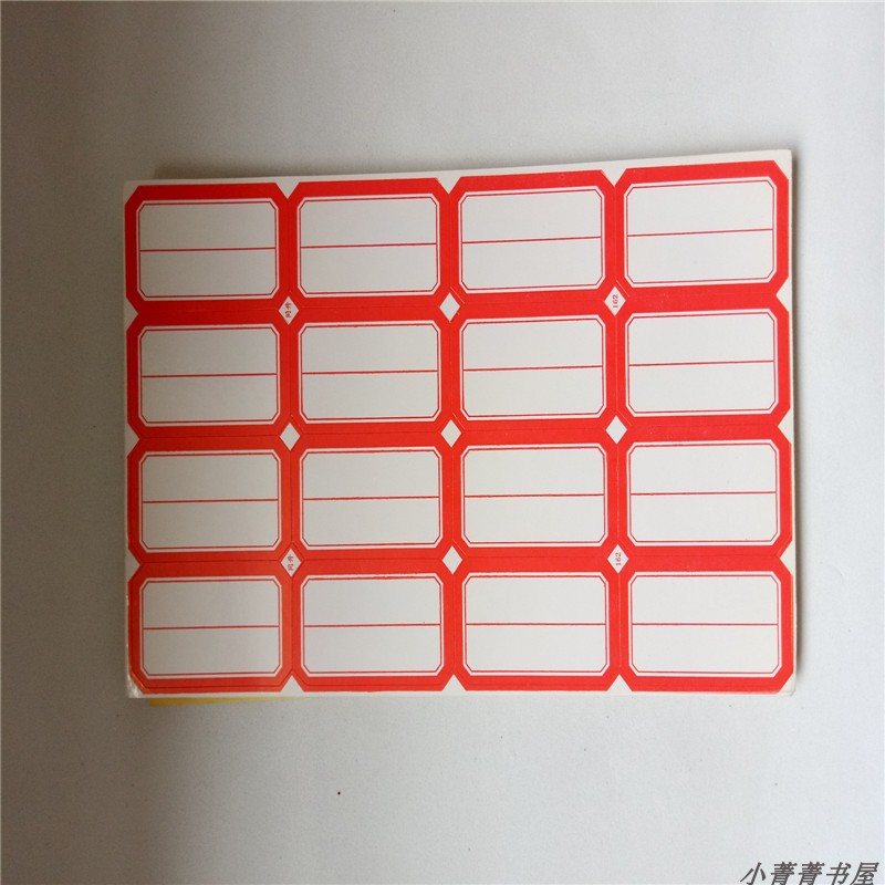 不干胶标签贴纸标签纸手写可粘贴姓名贴小学生标签贴口取70张每包
