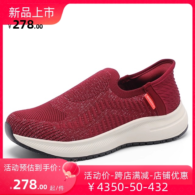 百宝世界纪录止滑鞋中老