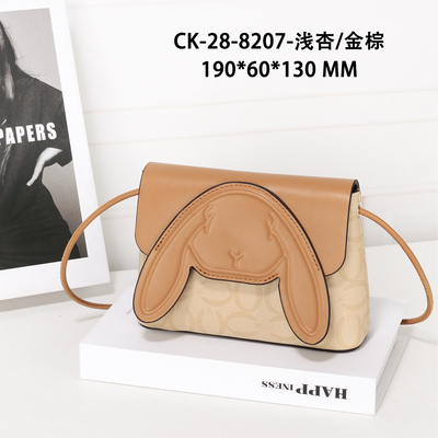 CIARECKATIE【上新】单肩斜跨轻奢时尚女士包包_CK-28-8207