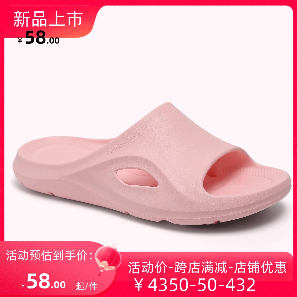 百宝世界纪录止滑鞋防滑