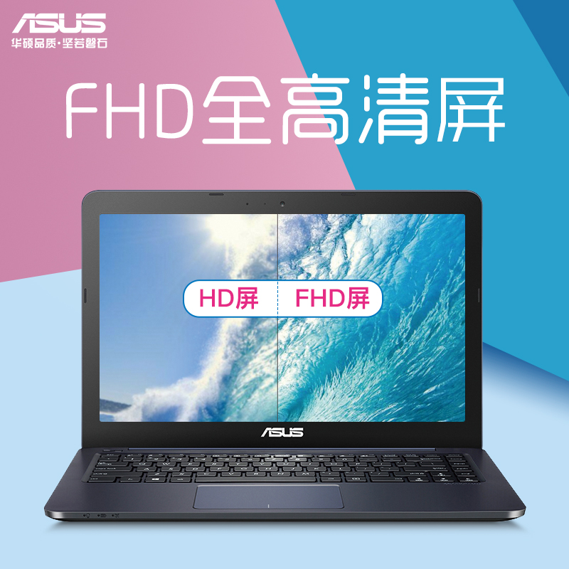 Asus/»ªË¶ E- E402BP³¬±¡ËĺËÉÌÎñ°ì¹«ÉÏÍø±¾Ð¿îСÐÍÇᱡ±ãЯʽѧÉúÊÖÌá±Ê¼Ç±¾µçÄÔ14Ó¢´ç¹Ù·½ÕýÆ··ÖÆÚ°üÓÊ