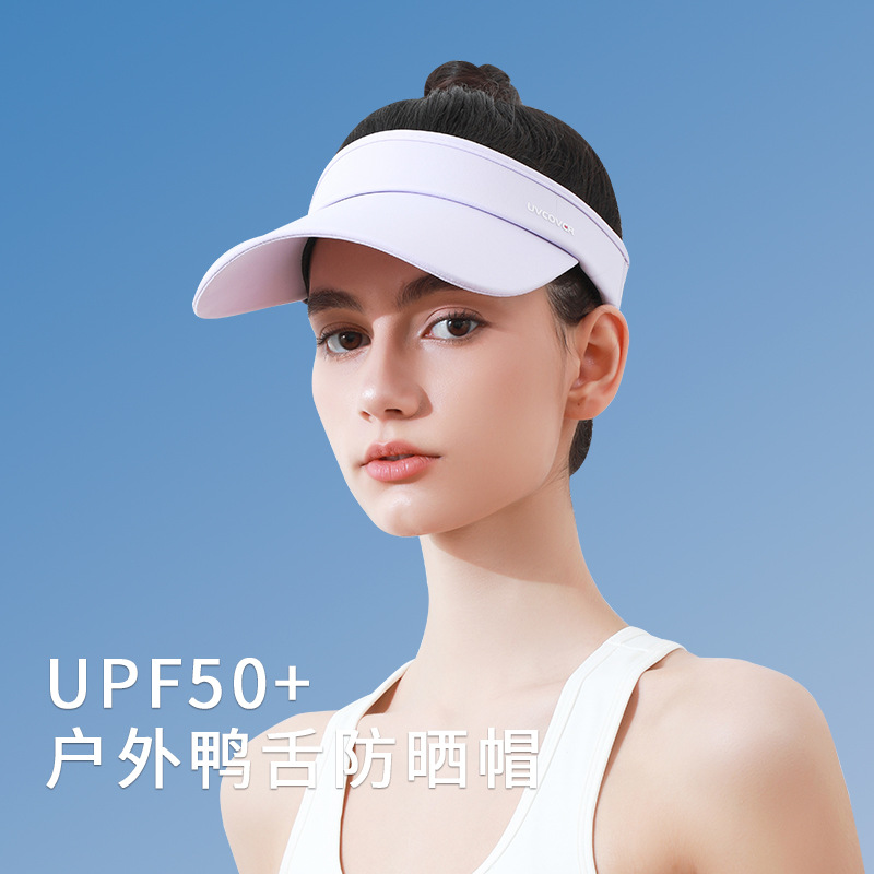 MEETSUNNY韩版无顶防紫外线遮阳 uv防晒帽空顶帽 户外夏天太阳帽