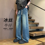 冰丝牛仔裤男夏季薄直筒美式休闲裤A166-NA5202-特P33控75，男装休闲裤，电商A166