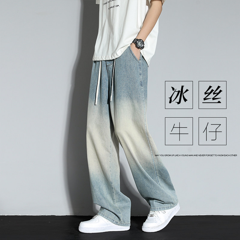 水洗渐变垂感牛仔裤男春秋季美式复古软糯松弛感潮流直筒宽松裤子图片