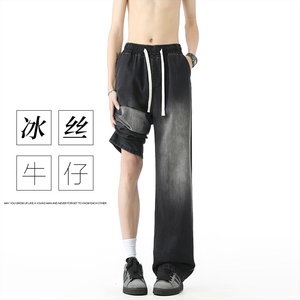 2026春季冰丝牛仔裤男水洗垂坠感薄款长裤A166-NA5202-特P33控75图片