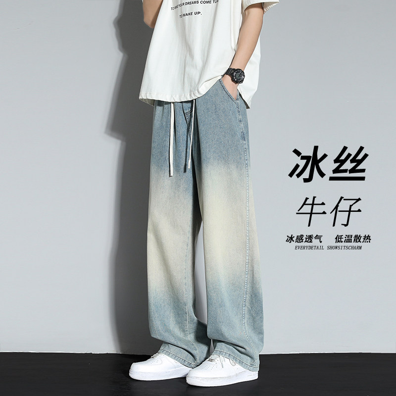 水洗渐变垂感牛仔裤男春秋季美式复古软糯松弛感潮流直筒宽松裤子,男装牛仔裤,电商A166