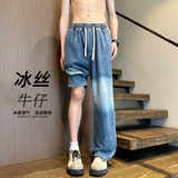 天丝渐变牛仔裤男夏季薄款垂感休闲裤子A166-NA5302-特P40控75，男装牛仔裤，电商A166